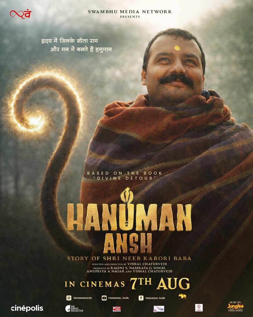 Hanuman Ansh 2D
