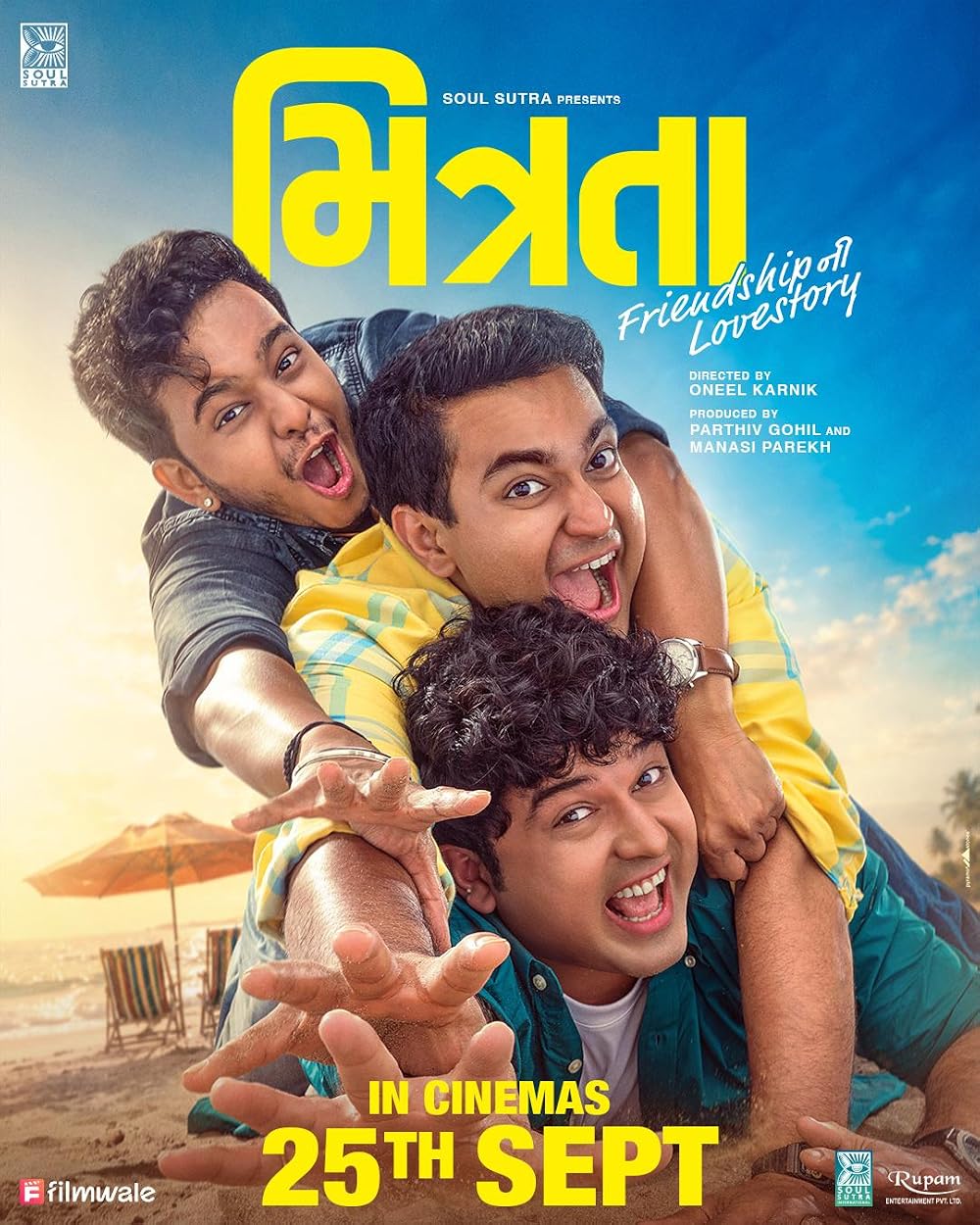 Mitrata (Gujarati)