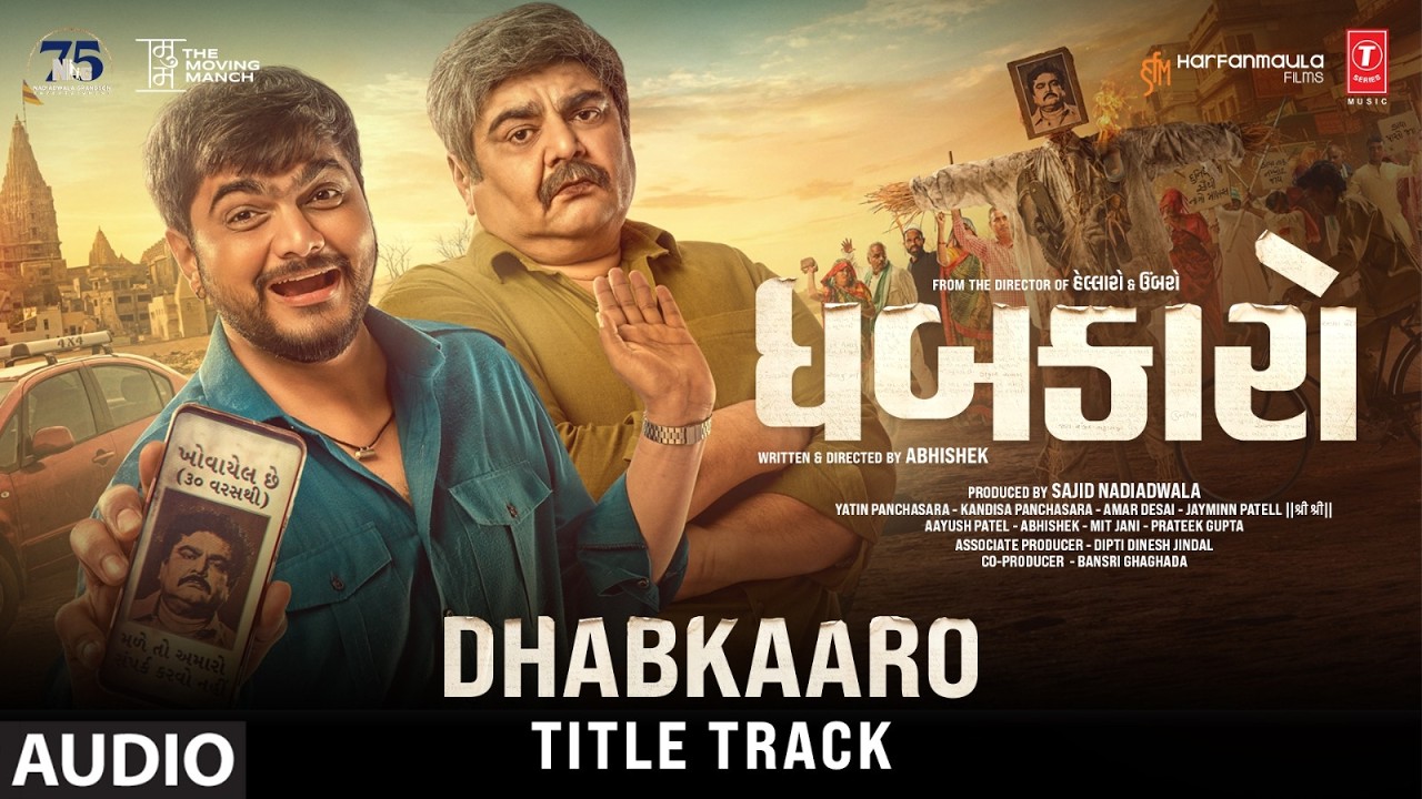 Dhabkaaro 2D
