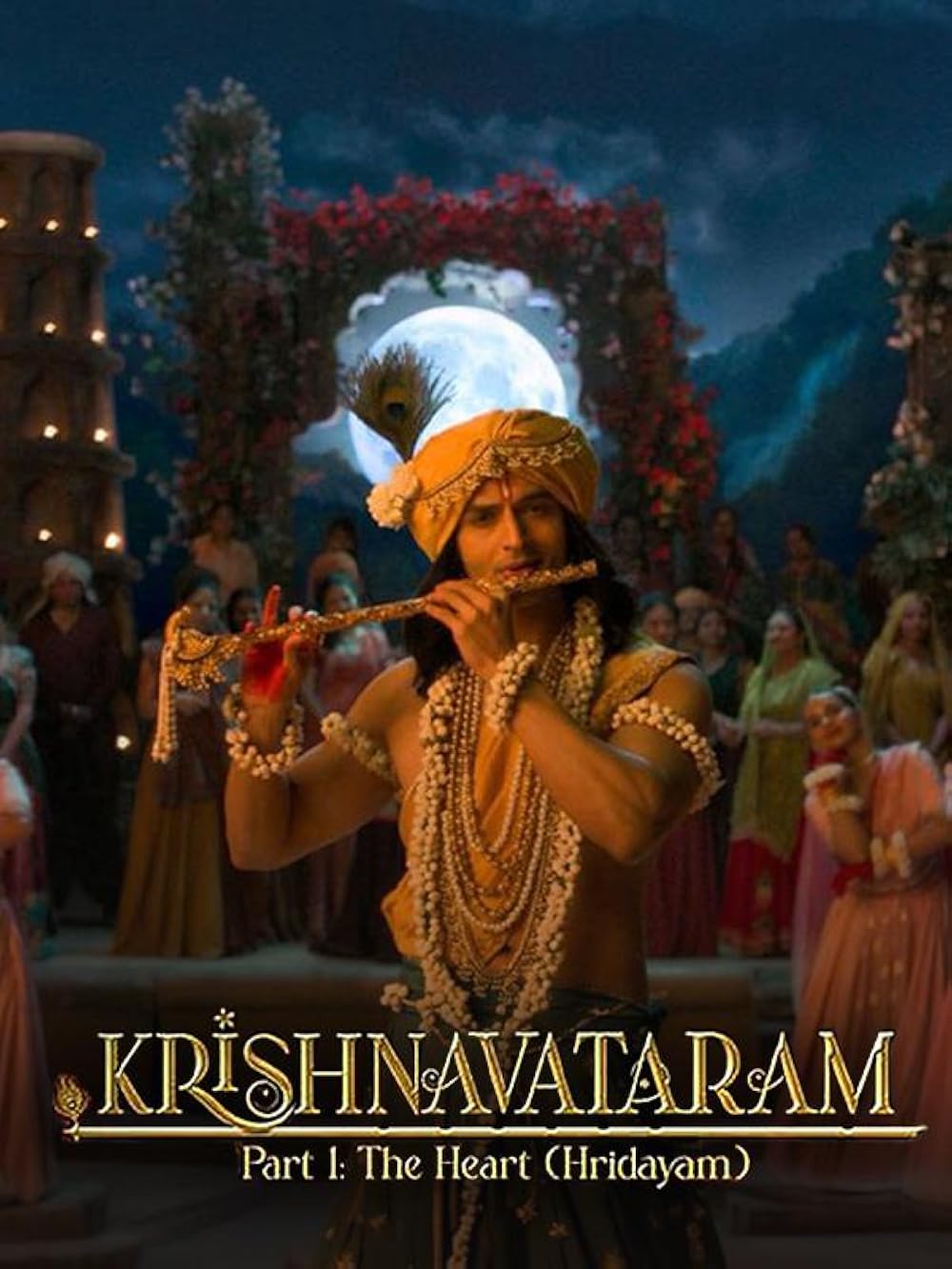 Krishnavatar Part I : Hridayam 2D